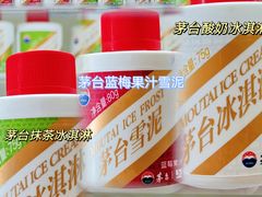 -世纪联华超市(江城店)