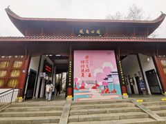 -堤角公园