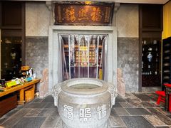 -福照楼汽锅鸡·云南特色菜(火车站锦江店)