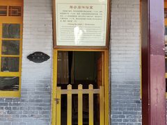 -华清宫景区