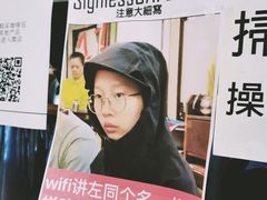 -无牌咖啡&酒馆
