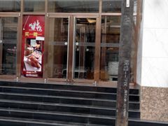 -金百万烤鸭店(马甸店)