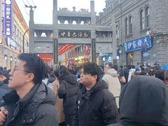 -中华巴洛克风情街