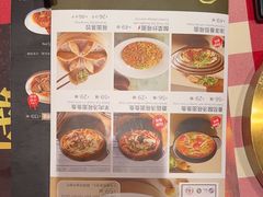 -西贝莜面村(当代商城店)