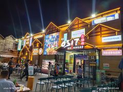 -0317火锅鸡·清真(正达店)