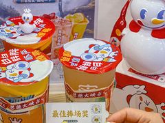 -蜜雪冰城(大智路店)