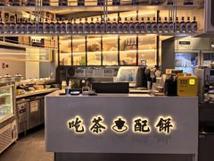 -桂满陇·杭州饭店(清河万象店)