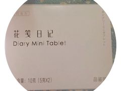 -好利来(鞍山站前店)