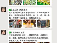 -陈记菜馆·非遗淮扬菜(东关街教场店)