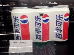 -上海无线电博物馆