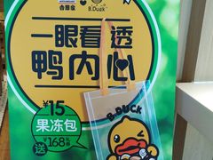 -吉野家(保利广场店)