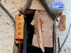 -盟重烧烤(高正街店)