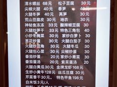 -辣公子·千岛湖私房菜(滨江店)