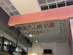 -狐狸和向日葵(北京路店)