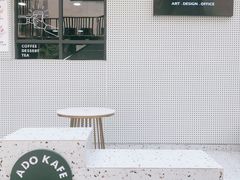 -ADO KAFE(大学城店)