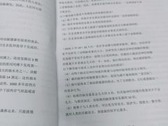 -新东方·考研·四六级·专转本(全民校区)