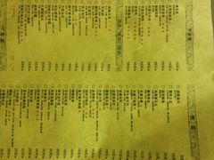 iphone_upload_pic-外婆家(杭州马塍店·杭帮菜名店)