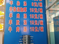 -北三沙家烧麦(北头道街店)