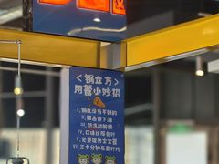-锅立方•炭火蛙锅(六合万达广场店)