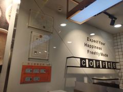 -CoCo都可(火车站东广场店)