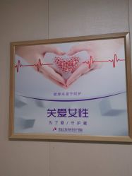 -维多利亚妇产医院-女性专科