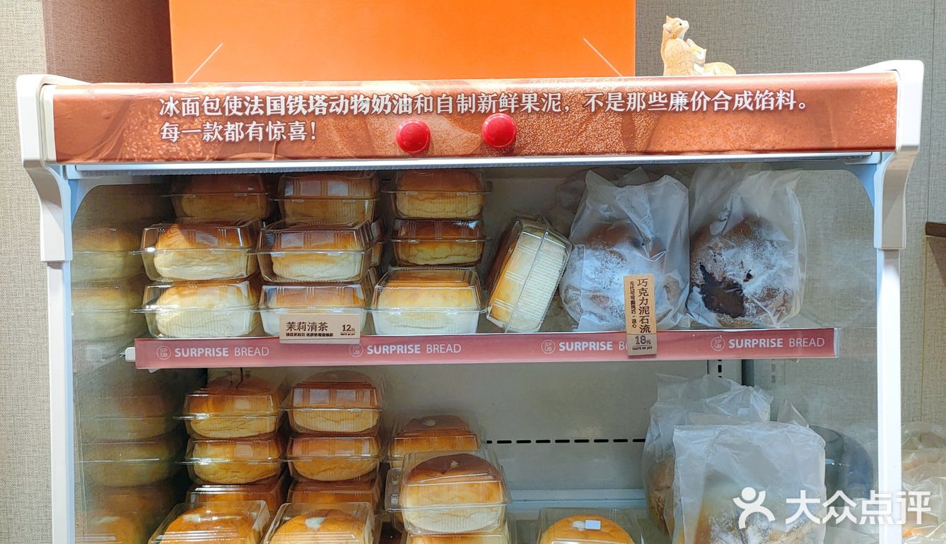 农院路的宝藏面包店🍞森普软欧面包店