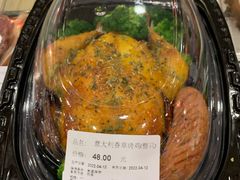 -Olé精品超市(广州太古汇店)
