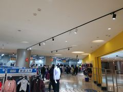 -BIGOFFS 超级折扣(仁恒伊势丹店)