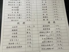 -天桥老金涮肉(牛街店)