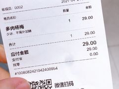 -喜茶(北京华贸购物中心店)