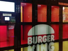 -汉堡王(歌斐中心店)