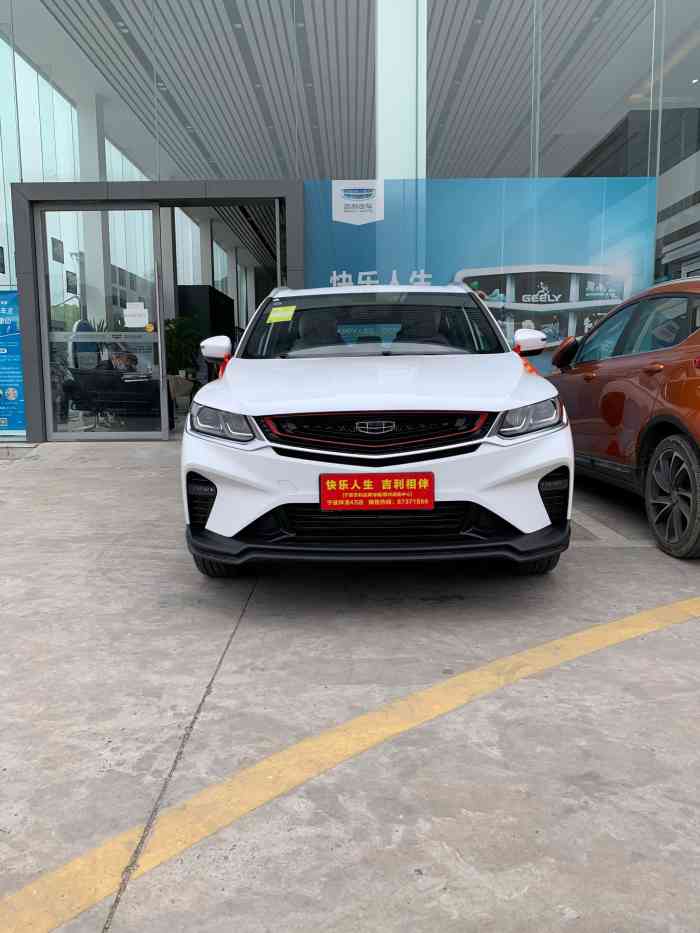 宁波祥龙汽车销售服务有限公司