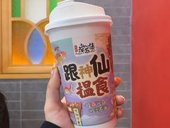 -茶理宜世(岭南站NOVA店)