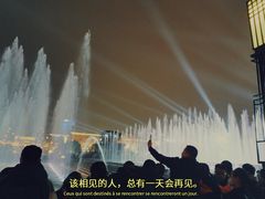 -大雁塔北广场音乐喷泉