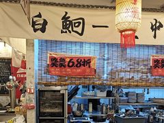 -再回头私房菜·老南京菜