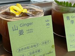 -SAANCI山池咖啡(海上世界文化艺术中心店)