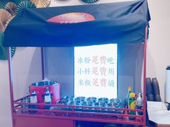 -极乐小煮·成都冒菜(科技绿洲店)