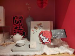 -阮大兴糕团(日月光中心店)