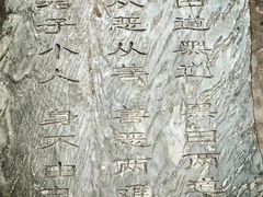 -京东石林峡风景区