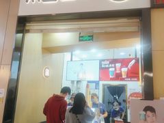 -茶百道(招商花园城店)