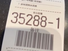 -麦当劳(乳山路店)