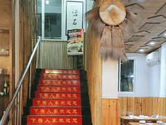 -下梅人家土菜馆(历史文化餐厅度假区店)