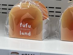 -fufuland·生乳舒芙蕾(北京·合生汇店)