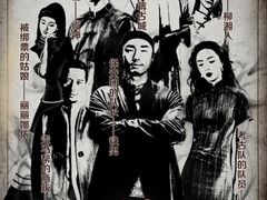 -剧盟谋杀之谜俱乐部·剧本杀