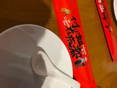 -付小姐在成都(吾悦广场店)