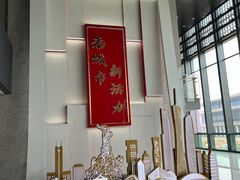 -广州市城市规划展览中心