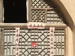 -梁家河村红色旅游区