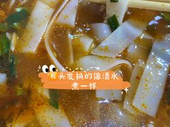 -铁朋小锅米线(金星店)