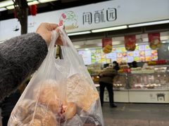 -闻酥园(青羊区人民中路店)