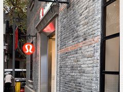 -lululemon(新天地店)